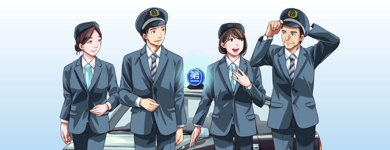 採用情報