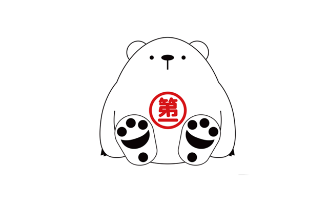 松山第一交通(株)